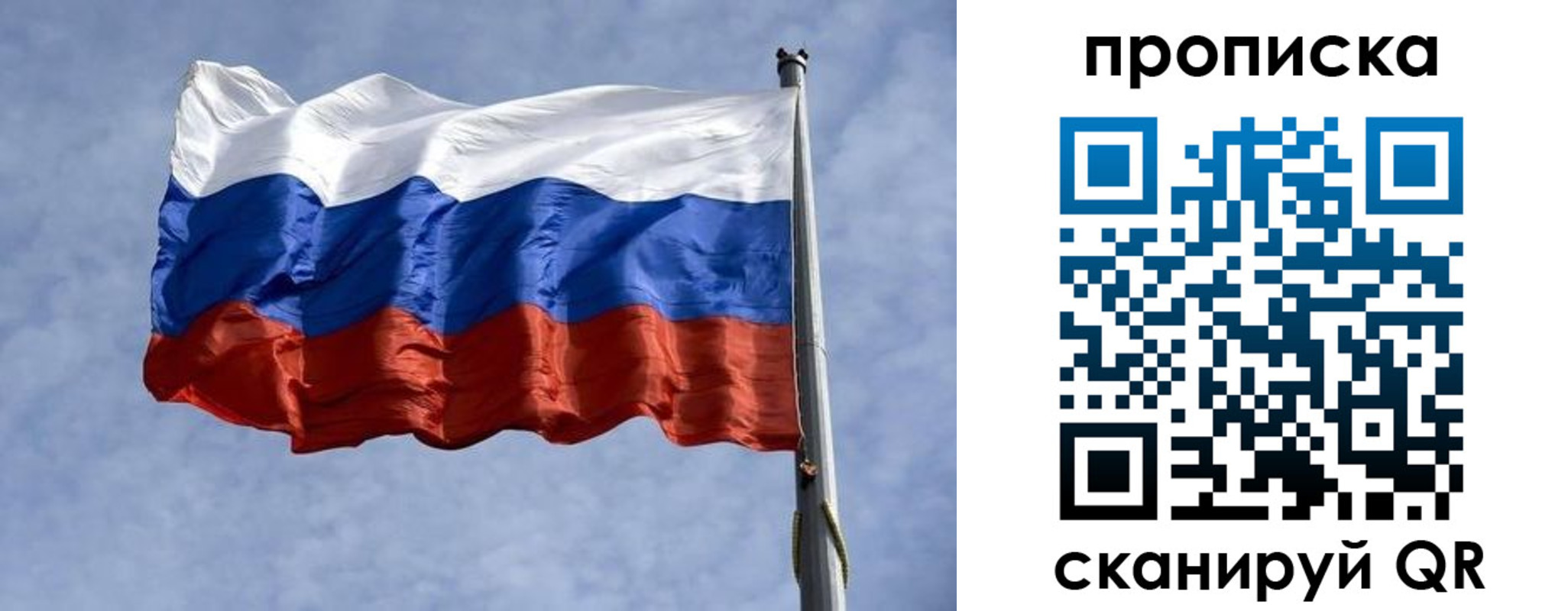 прописка паспорт в Емве