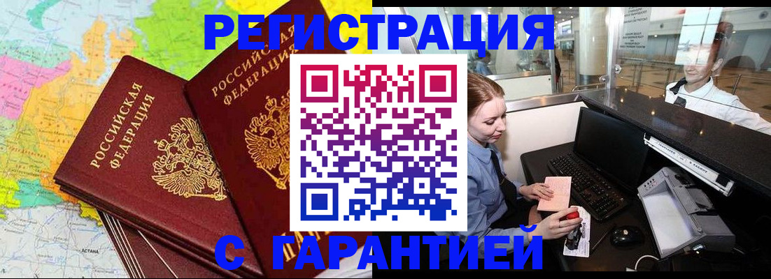 найти адрес прописки в Емве