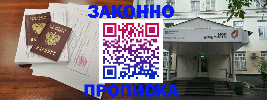 регистрация для дет. сада в Емве